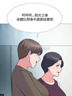 女教授的秘密 67-68話_68_010