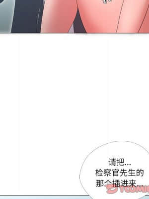 女人專門為難女人 24-25話_25_026