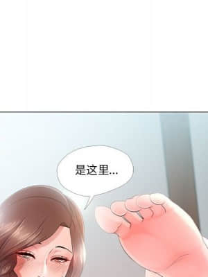 女人專門為難女人 24-25話_24_039