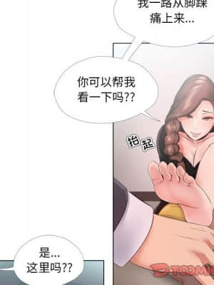 女人專門為難女人 24-25話_24_034