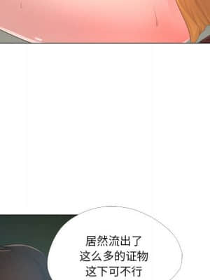 女人專門為難女人 24-25話_24_076