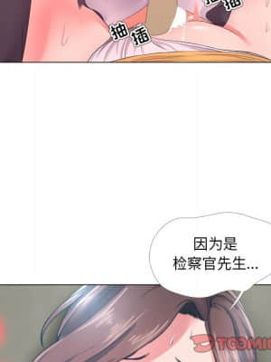 女人專門為難女人 24-25話_25_038