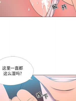 女人專門為難女人 24-25話_24_051