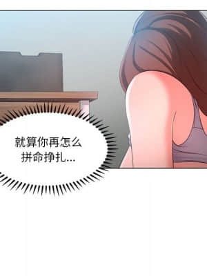 女人專門為難女人 24-25話_25_080