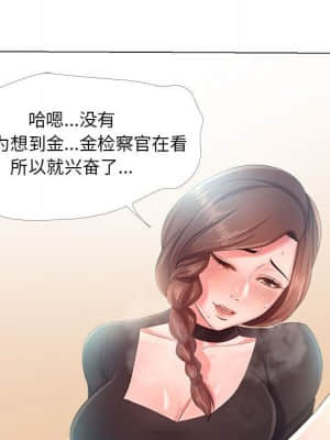 女人專門為難女人 24-25話_24_053