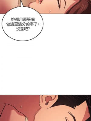 朋友的媽媽 29-30話_29_003