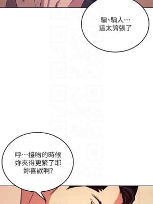 朋友的媽媽 29-30話_29_004