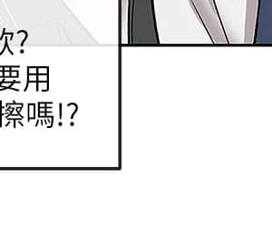 深夜噪音 43-44話_43_015