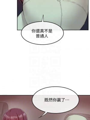 深夜噪音 43-44話_44_010