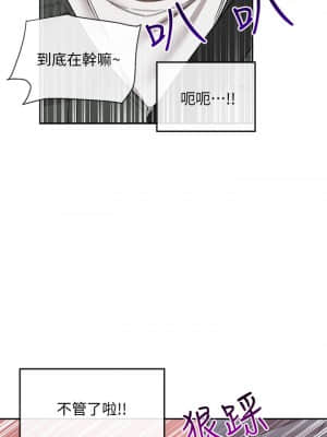 深夜噪音 43-44話_43_025