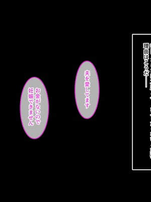 305号室のオンナ_248