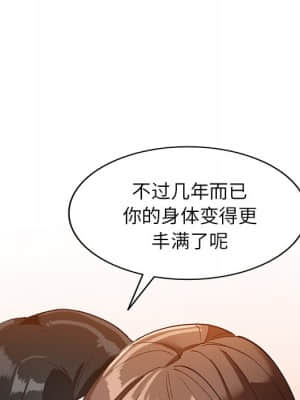 她們的小秘密 18-19話_18_011