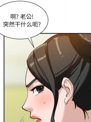 她們的小秘密 18-19話_19_097