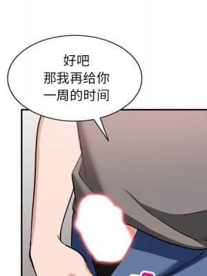 她們的小秘密 18-19話_19_036