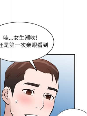 她們的小秘密 18-19話_18_055