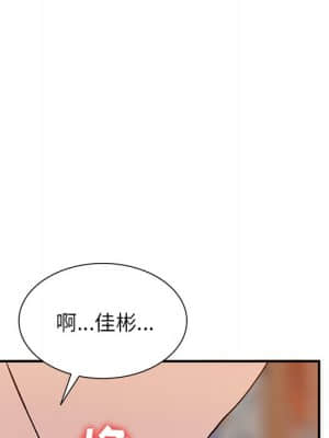 她們的小秘密 18-19話_18_041