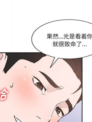 她們的小秘密 18-19話_18_068