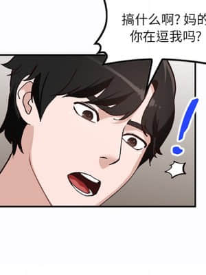 她們的小秘密 18-19話_19_019