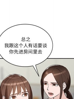 她們的小秘密 18-19話_18_131