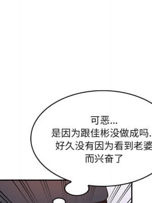 她們的小秘密 18-19話_19_092