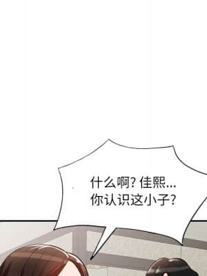 她們的小秘密 18-19話_18_127