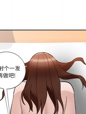 她們的小秘密 18-19話_18_059