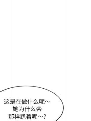 她們的小秘密 18-19話_19_042