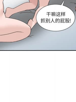 她們的小秘密 18-19話_18_022