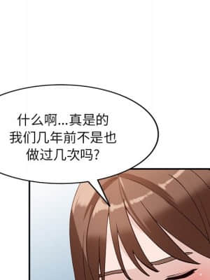 她們的小秘密 18-19話_18_025