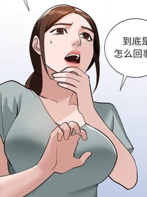 她們的小秘密 18-19話_18_148