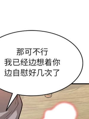 她們的小秘密 18-19話_18_001