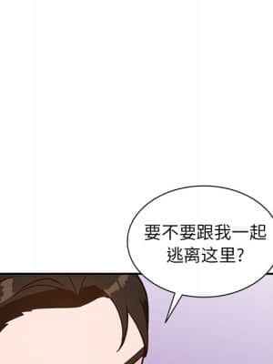 她們的小秘密 18-19話_18_043