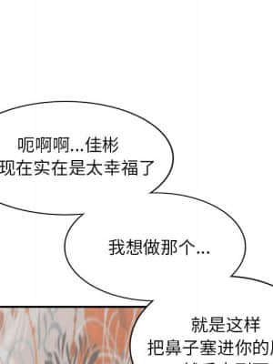 她們的小秘密 18-19話_18_036