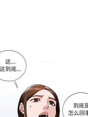 她們的小秘密 18-19話_19_011