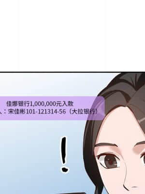 她們的小秘密 18-19話_19_078