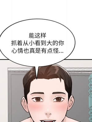 她們的小秘密 18-19話_18_023