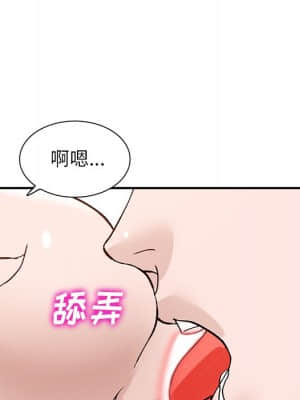 她們的小秘密 18-19話_18_034