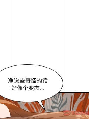 她們的小秘密 18-19話_18_039