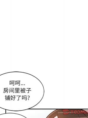 她們的小秘密 18-19話_18_138