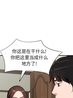 她們的小秘密 18-19話_19_040