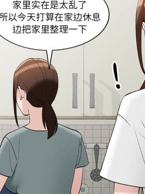 她們的小秘密 18-19話_18_105