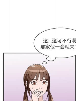 她們的小秘密 18-19話_18_107