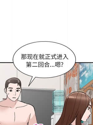 她們的小秘密 18-19話_18_070