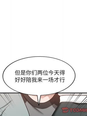 她們的小秘密 18-19話_19_057