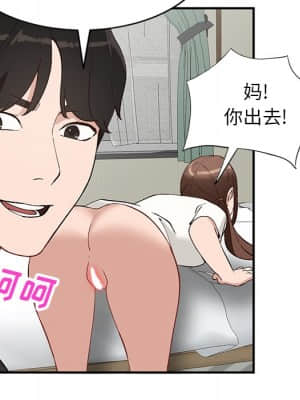 她們的小秘密 18-19話_19_043