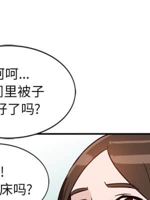 她們的小秘密 18-19話_19_001