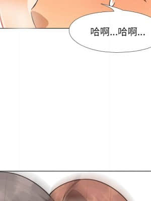 同事換換愛 8-9話_08_087