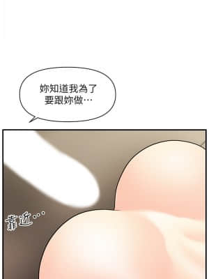 醫美奇雞 34-35話_34_026