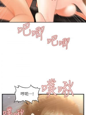 醫美奇雞 34-35話_34_021