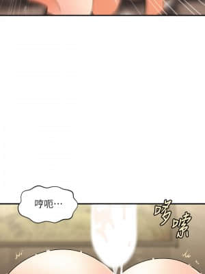 醫美奇雞 34-35話_35_005